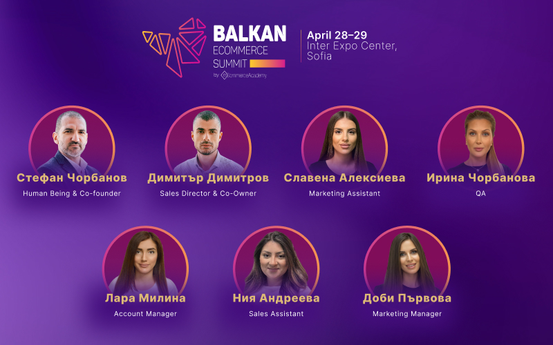 Екипът на Stenik - участници в Balkan eCommerce Summit 2026