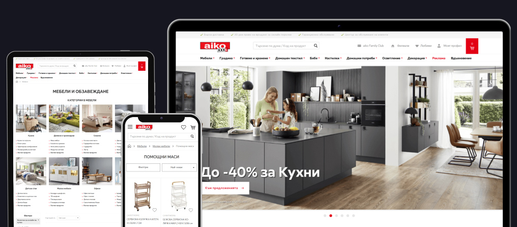 Миграция на онлайн магазин Aiko XXXL от custom платформа към Magento