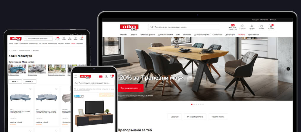 Редизайн и миграция на онлайн магазин Aiko XXXL от custom платформа към Magento и Hyvä