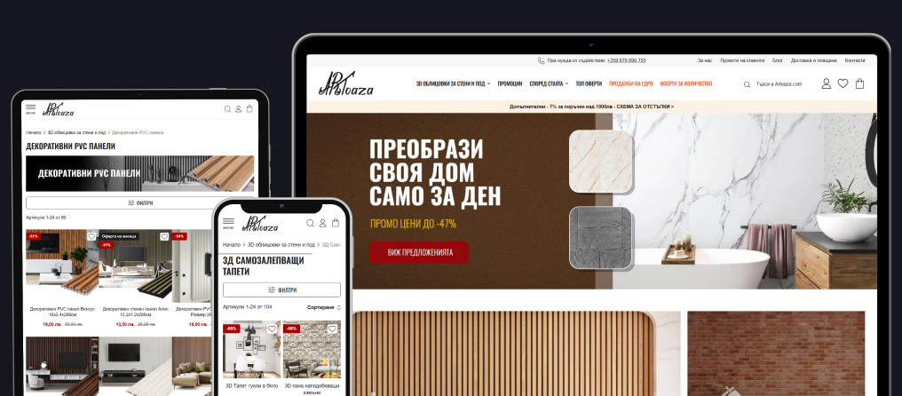 Миграция на онлайн магазин Аrtoaza.com от Open Cart към Magento и Cypho Theme