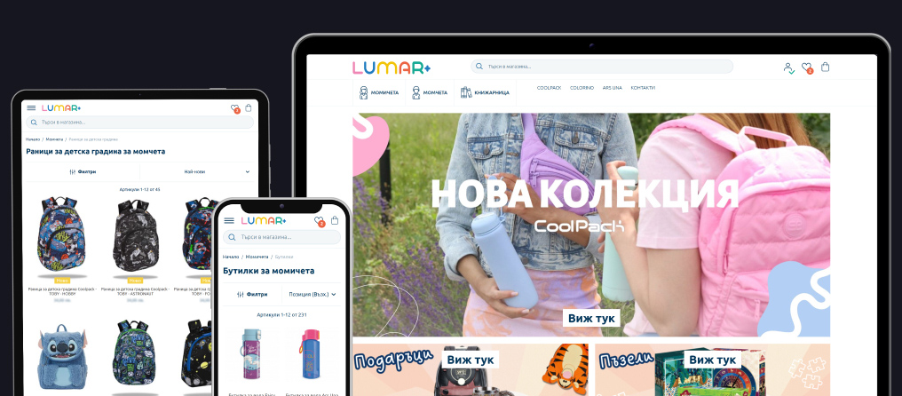 B2B онлайн магазин Lumar+