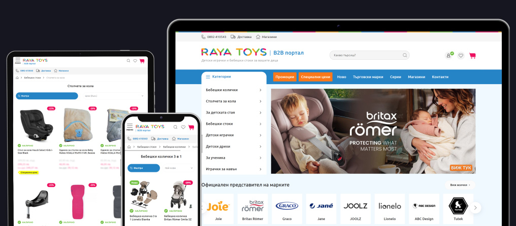 B2B онлайн магазин Raya Toys