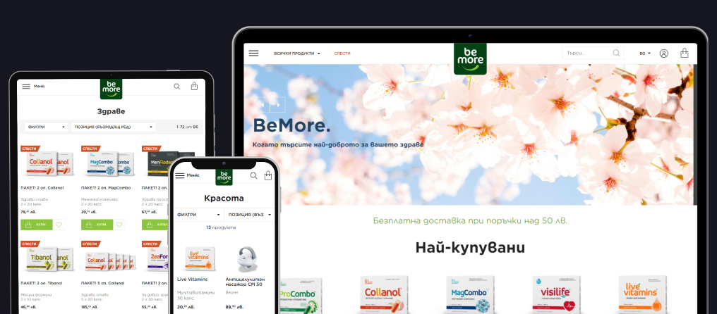 Онлайн магазин BeMore - новото лице на Витаслим Инове ООД