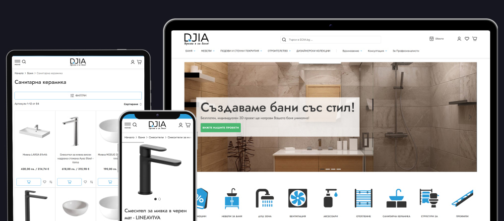 Миграция на B2C онлайн магазин Djia.bg от WooCommerce към Magento и Cypho Theme