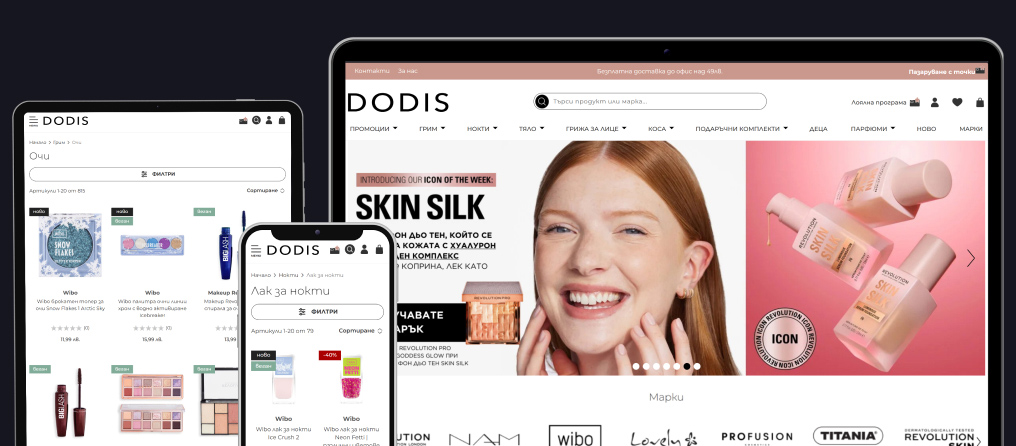 Миграция на онлайн магазин Dodis.bg от SaaS решение към Magento и Cypho Theme