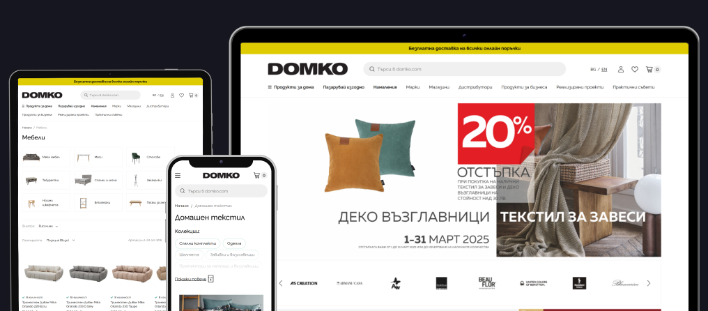 Миграция на онлайн магазин Domko от custom платформа към Magento