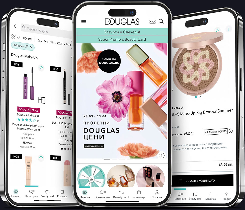 Мобилно приложение за Douglas Bulgaria