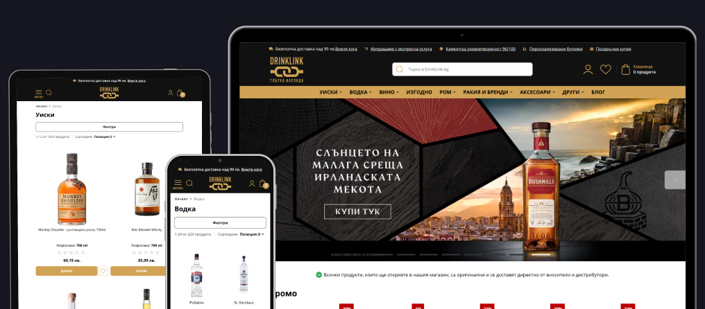 Редизайн и миграция на онлайн магазин Drinklink към Hyvä Storefront