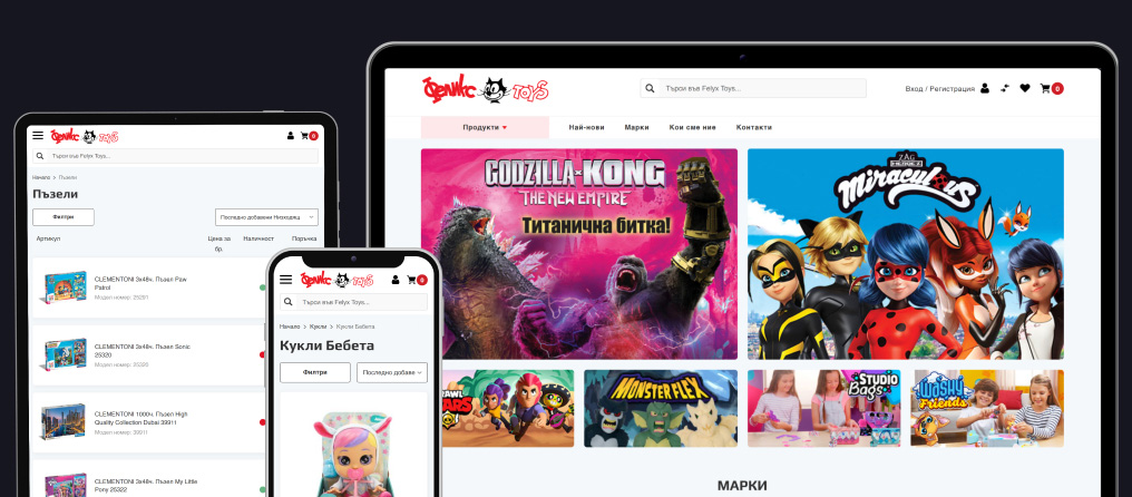 B2B онлайн магазин Felyx Toys