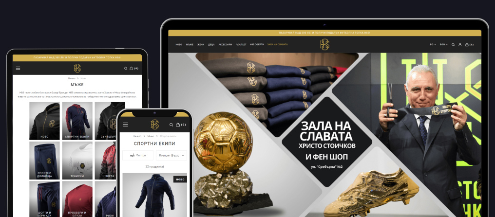 Миграция на онлайн магазин 8HRISTO от WooCommerce към Magento
