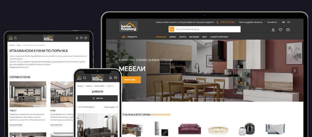 B2C онлайн магазин - Homefinishing.bg, базиран на Hyvä Storefront и Magento