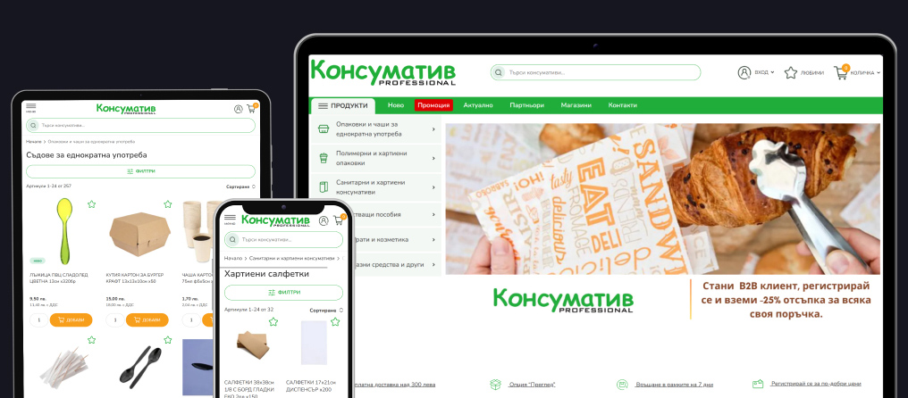 Миграция от SaaS решение и създаване на B2C & B2B онлайн магазин зa Konsumativ.eu, базиран на Magento и Cypho Theme
