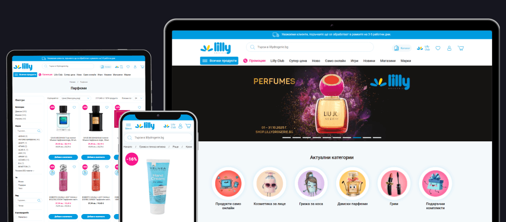 Редизайн и миграция на онлайн магазин Лили Дрогерие България към Hyvä Storefront