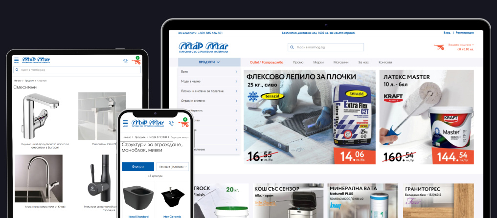 Редизайн на онлайн магазин Marmag.bg