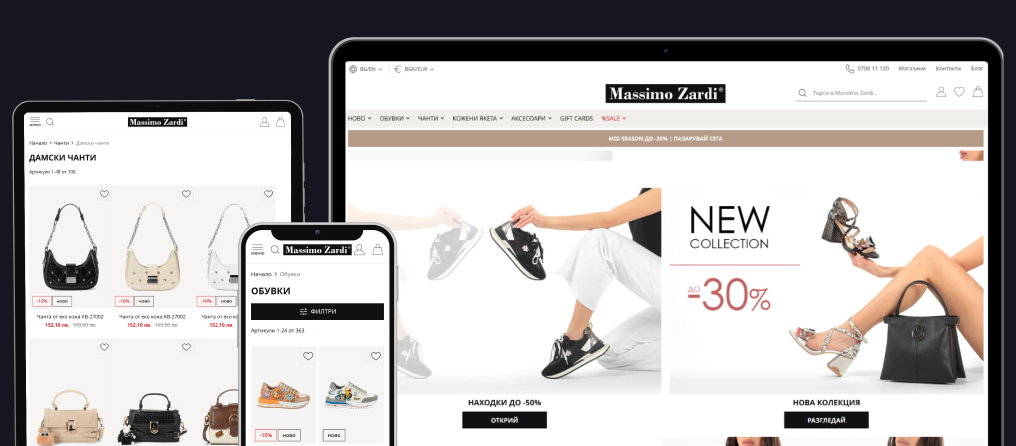 Редизайн и миграция на онлайн магазин Мassimozardi.com към Cypho Theme
