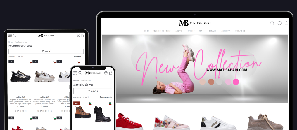 D2C oнлайн магазин за дамски обувки Matisa Bari, базиран на Magento и Cypho Theme