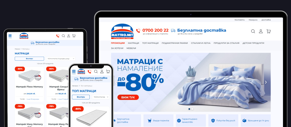 Миграция на онлайн магазин Mattro.net от Joomla към Magento и Hyvä Storefront