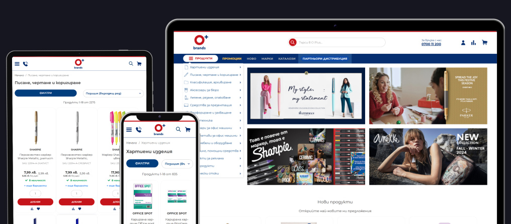 B2B & B2C онлайн магазин Oplusbrands.bg