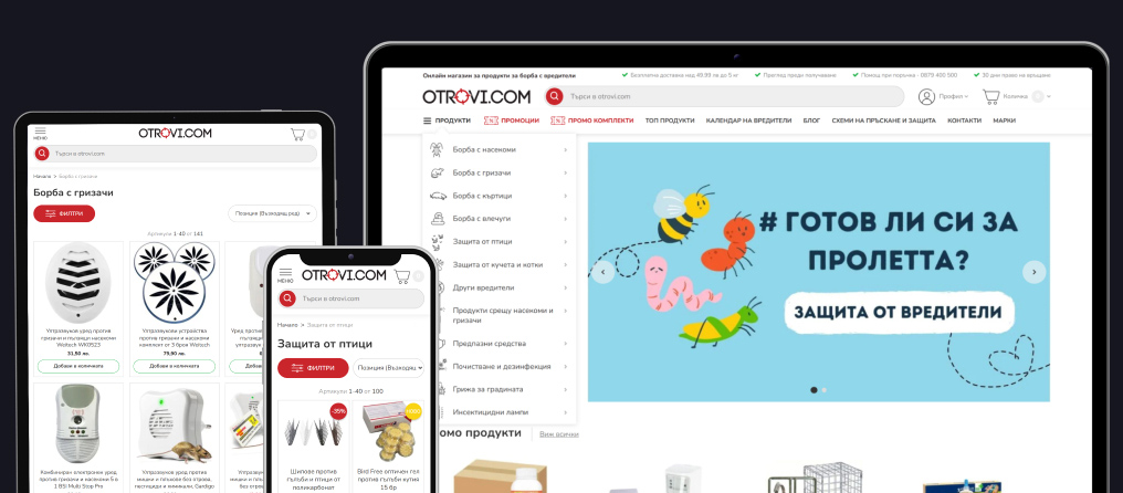 Миграция на онлайн магазин за продукти за борба с вредители otrovi.com