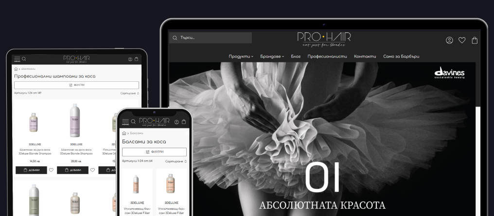Миграция на онлайн магазин Prohairshop.bg към Мagento и Cypho Theme
