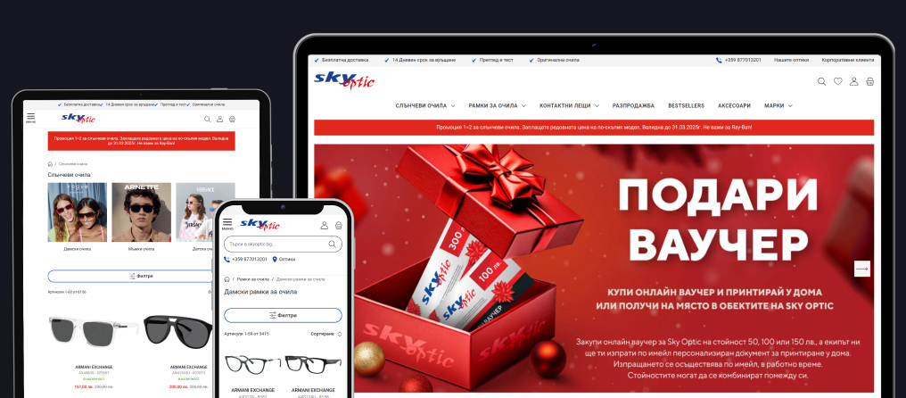 Миграция на онлайн магазин Sky Optic към Hyvä Storefront