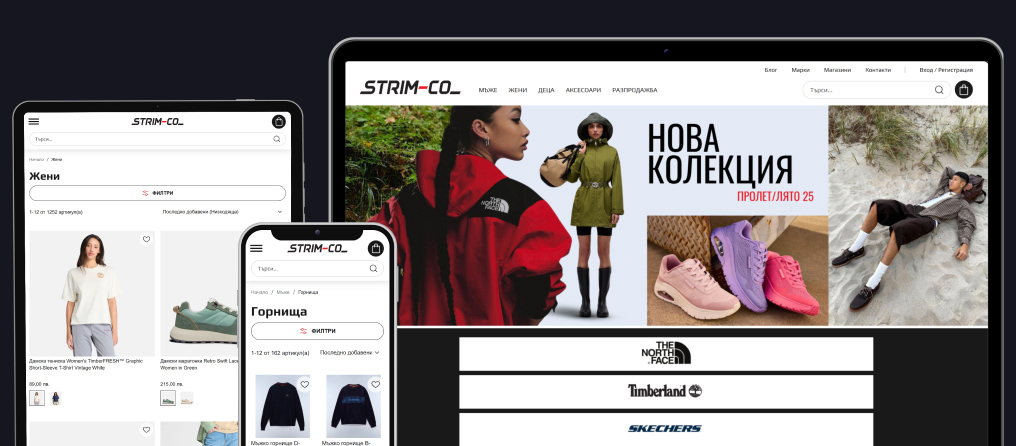 Редизайн и миграция на онлайн магазин Strim-co.com от custom платформа към Magento