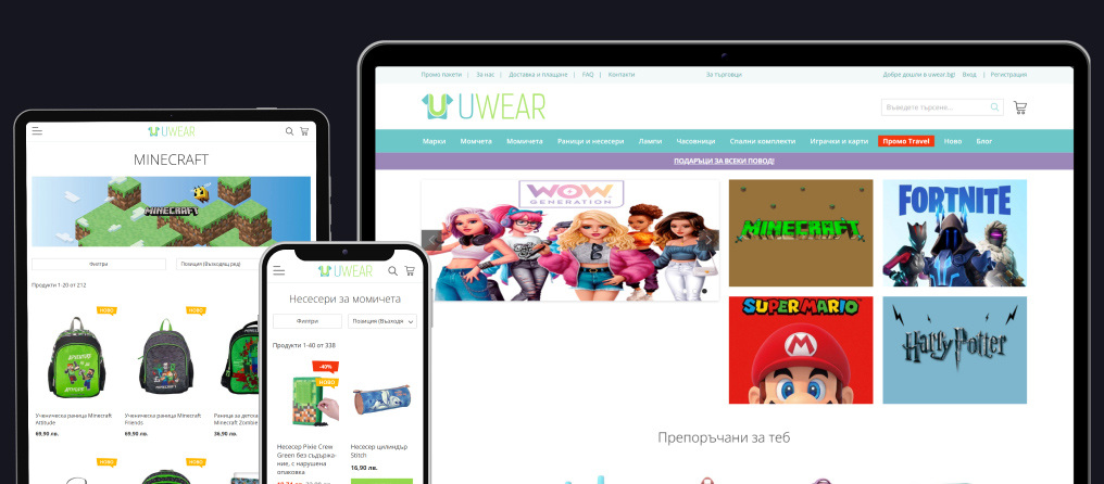 Миграция и редизайн на онлайн магазин Uwear.bg от Joomla към Magento
