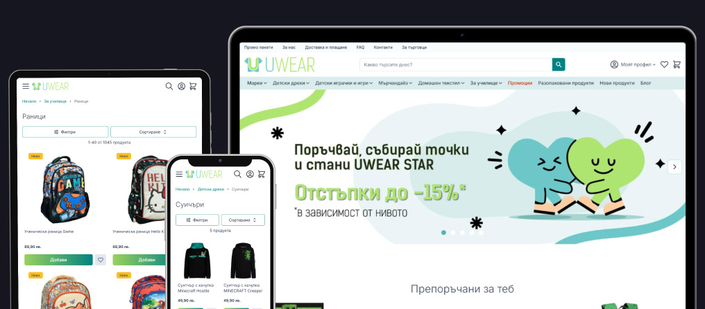 Редизайн и миграция на онлайн магазин Uwear.bg от Joomla към Magento и Hyvä Storefront