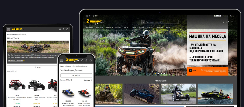 Миграция на B2C онлайн магазин Zundert-extreme.com от custom платформа към Magento и Cypho Theme