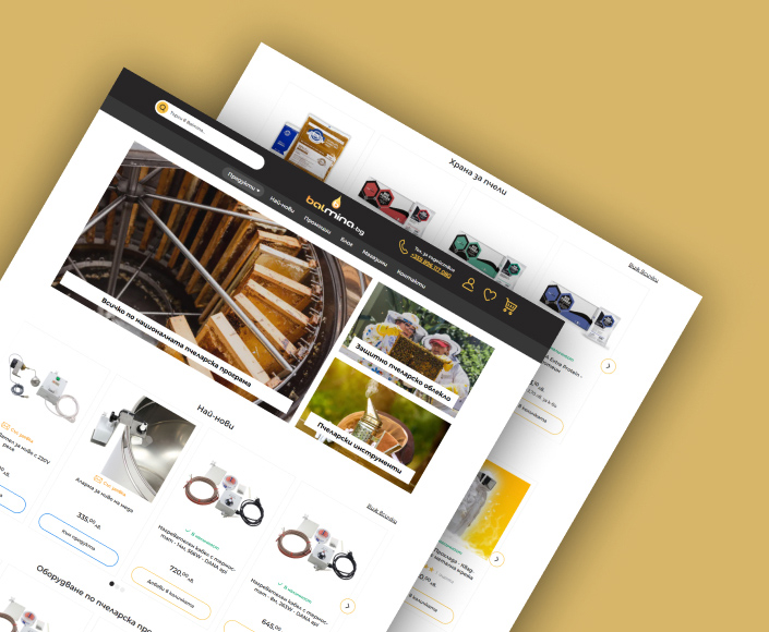Миграция на B2C онлайн пчеларски магазин Balmina.bg от SaaS решение към Magento - 1
