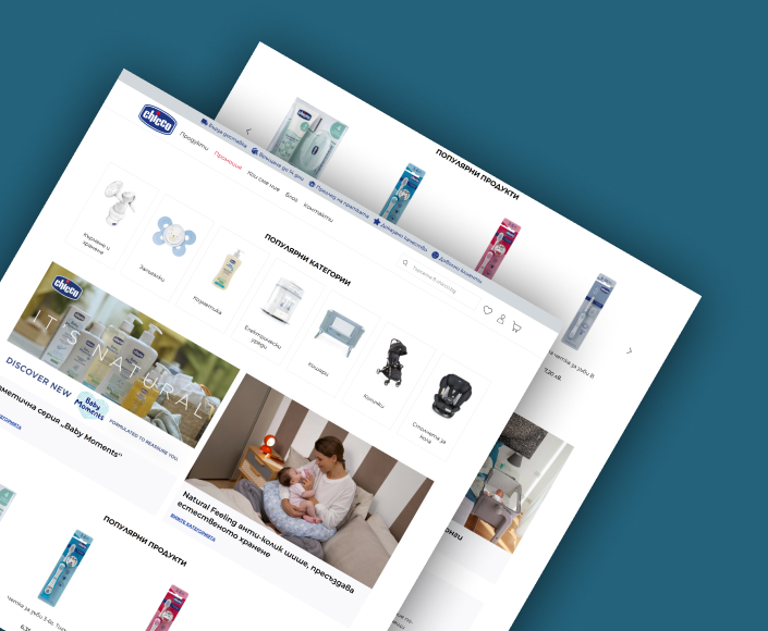 Редизайн и миграция нa Chicco.bg към M2 и Hyvä Storefront - 1