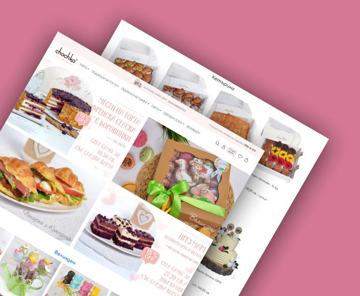 Миграция на онлайн сладкарница Chochko от WooCommerce към Magento - 1