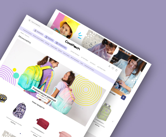 Миграция на B2C онлайн магазин за ученически стоки CoolPack от SaaS решение към Magento - 1