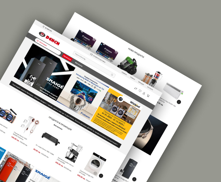 Миграция на онлайн магазин за техника Densi.bg към Magento 2 - 1