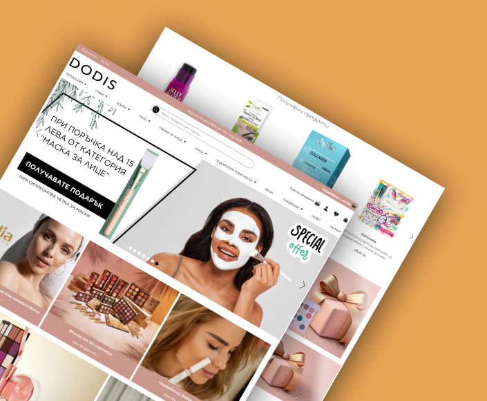 Миграция на онлайн магазин Dodis.bg от SaaS решение към Magento и Cypho Theme - 1
