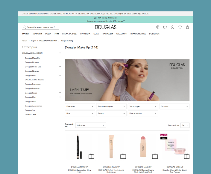 Миграция на онлайн магазин Douglas към Hyvä Storefront - 2