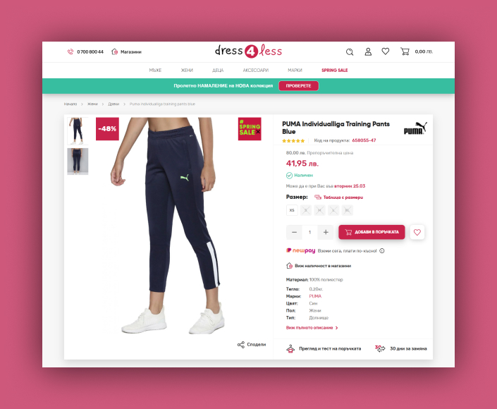 Онлайн магазин Dress4less - 3