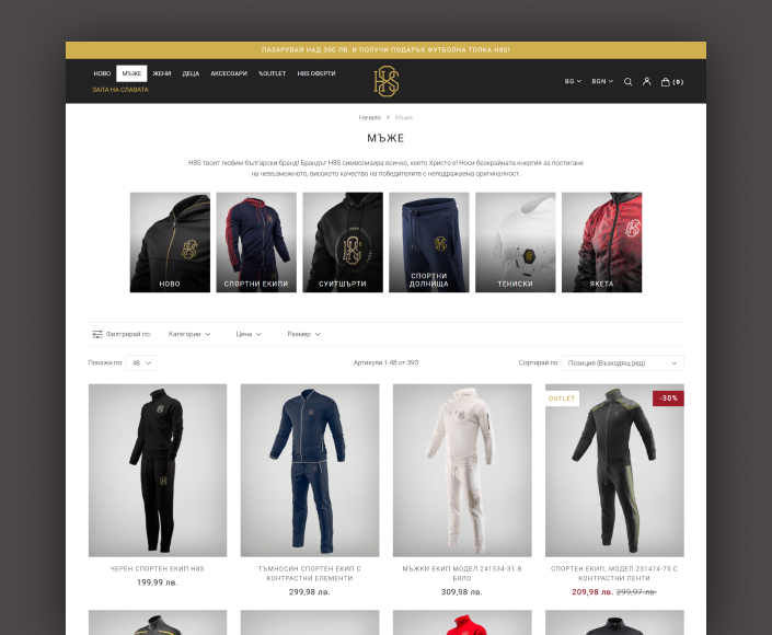 Миграция на онлайн магазин 8HRISTO от WooCommerce към Magento - 2