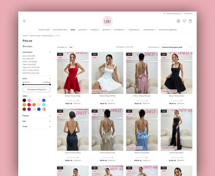 Миграция на онлайн магазин за дамски дрехи - LBD.bg от SaaS решение към Magento и Cypho Theme - 2