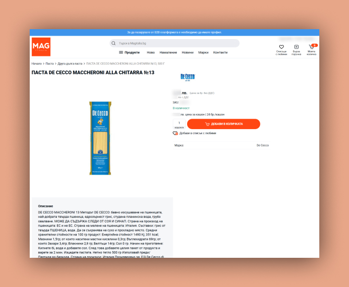 B2B онлайн магазин Magitalia.bg, базиран на Magento и Cypho B2B Theme - 3