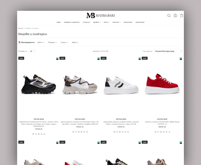 D2C oнлайн магазин за дамски обувки Matisa Bari, базиран на Magento и Cypho Theme - 2