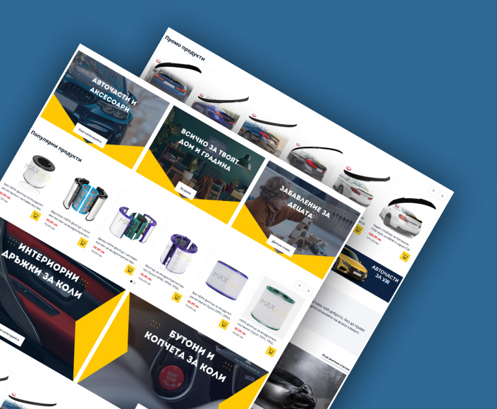 B2C онлайн магазин - Maxsale.bg, базиран на Magento и Cypho Theme - 1