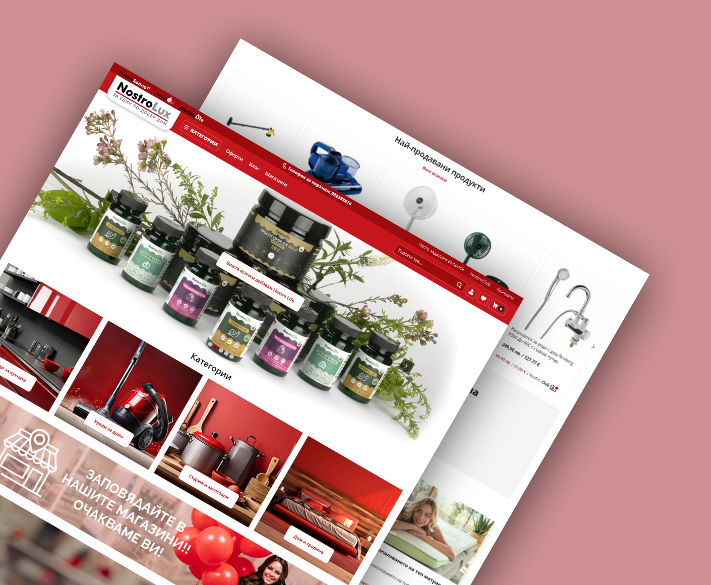 Миграция на B2C онлайн магазин Nostro.bg от PrestaShop към Magento и Hyvä Storefront - 1