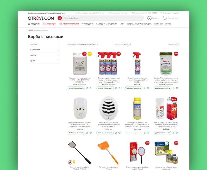 Миграция на онлайн магазин за продукти за борба с вредители otrovi.com - 2