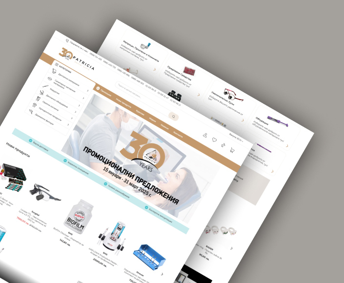 Миграция на B2B oнлайн магазин на дентално депо Патриция - 1