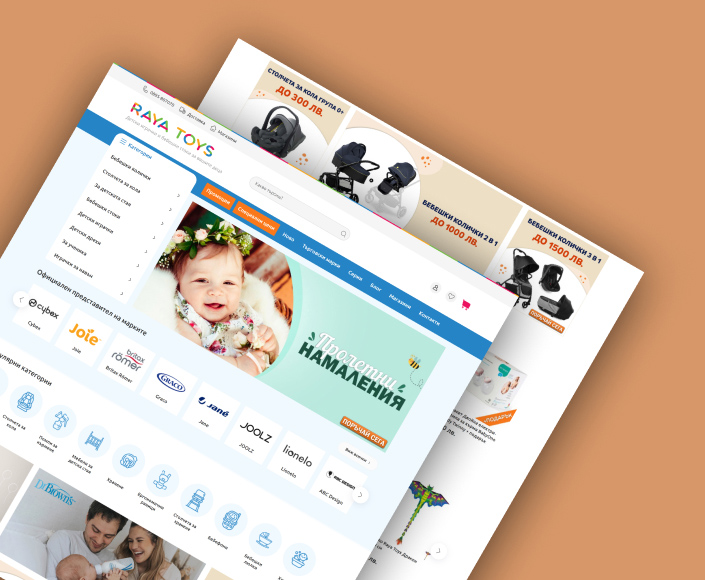 Миграция на онлайн магазин Rayatoys.com към Magento 2 - 1