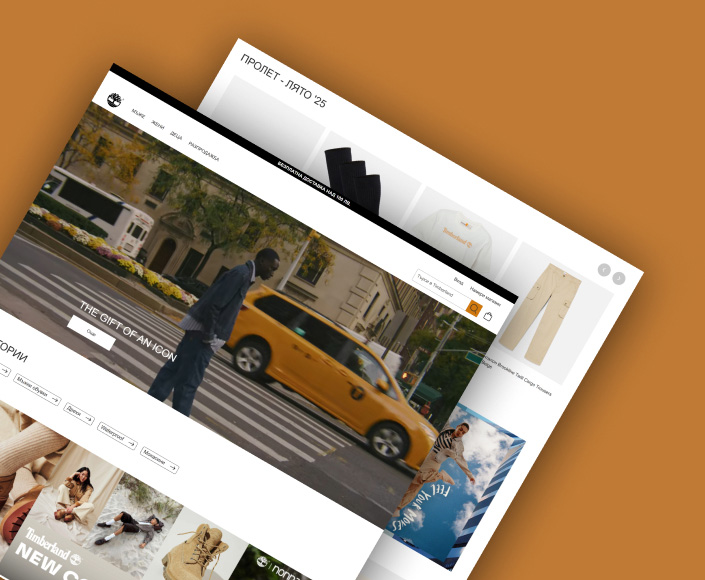 Редизайн и миграция на онлайн магазин Timberland.bg от custom платформа към Magento - 1