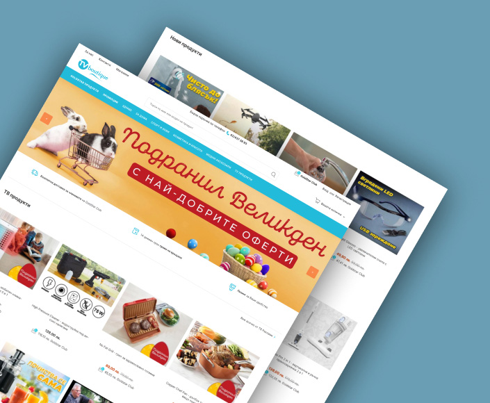 Миграция на онлайн магазин Tvboutique.bg към Magento 2 - 1