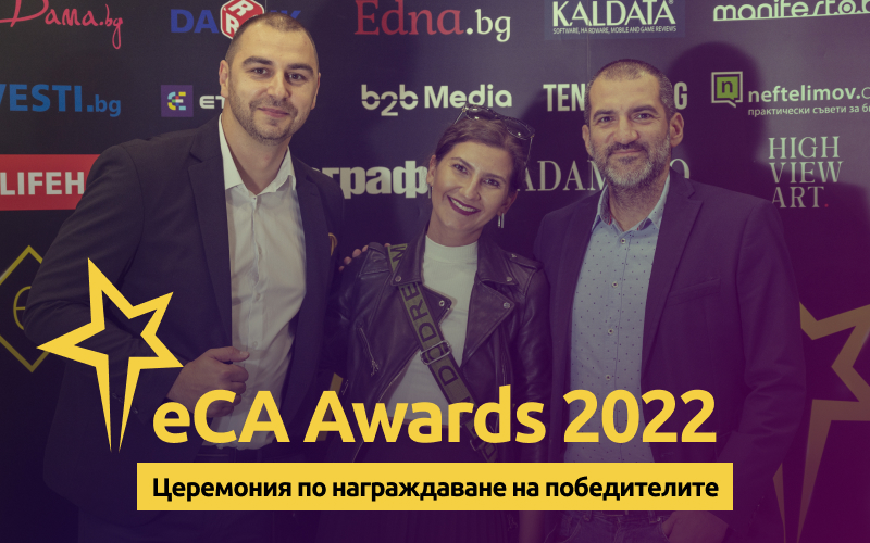 Клевър Бук е сред победителите на eCA Awards