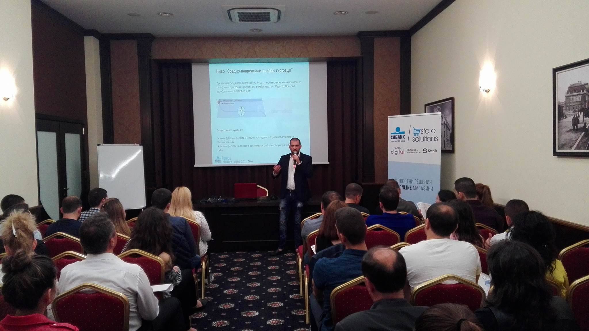 Семинари на тема „Цялостни решения за електронни магазини“ по програмата eStore Solutions на СИБАНК в партньорство със STENIK в гр. Варна и Бургас